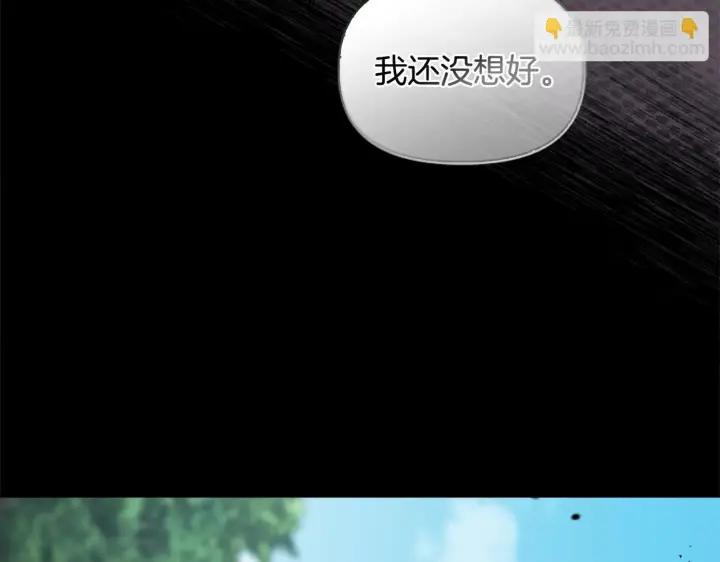 《安洁莉卡：不一样的夫人》第46话 狩猎开始图95