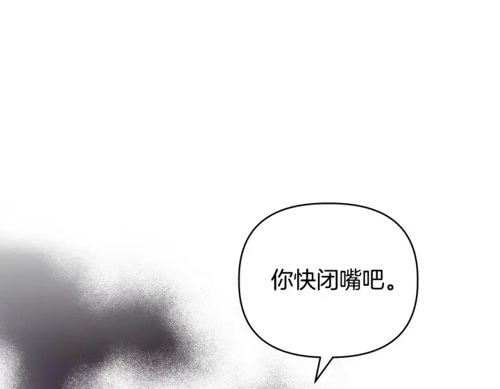 《安洁莉卡：不一样的夫人》第47话 意外来客图100