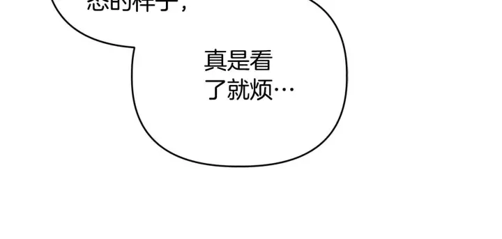《安洁莉卡：不一样的夫人》第47话 意外来客图105