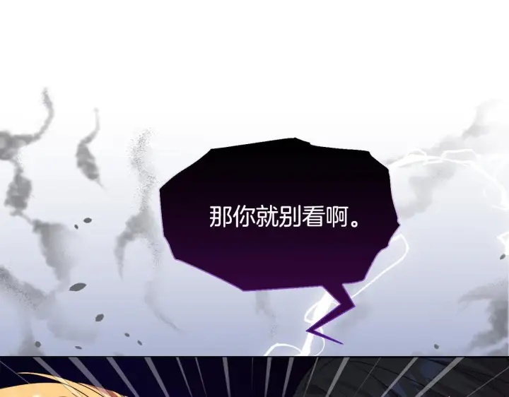 《安洁莉卡：不一样的夫人》第47话 意外来客图106