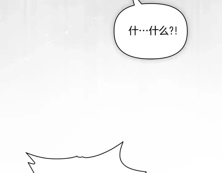 《安洁莉卡：不一样的夫人》第47话 意外来客图151
