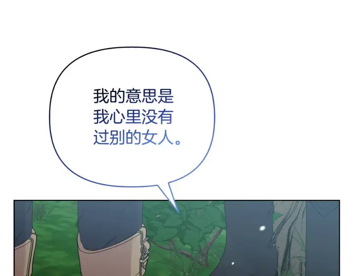 《安洁莉卡：不一样的夫人》第47话 意外来客图155