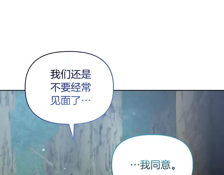 《安洁莉卡：不一样的夫人》第47话 意外来客图163