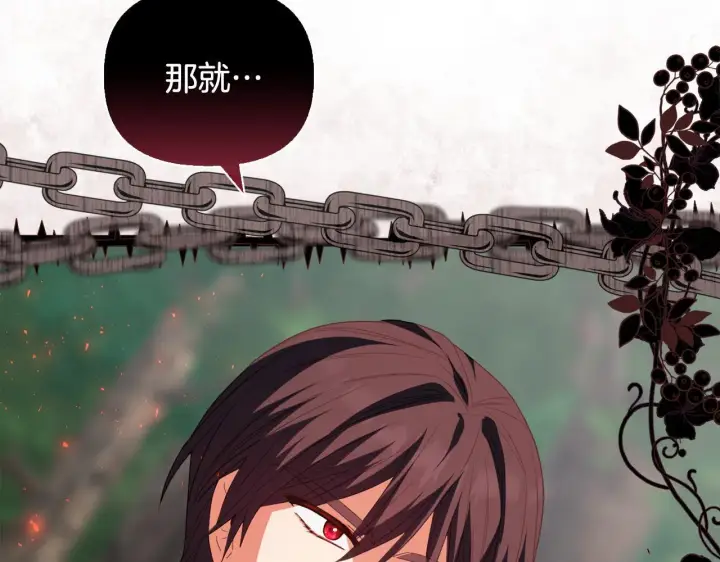 《安洁莉卡：不一样的夫人》第47话 意外来客图171