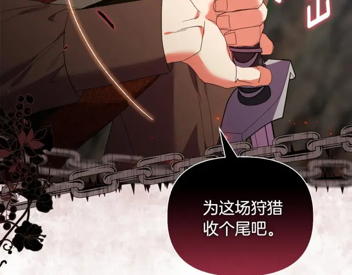 《安洁莉卡：不一样的夫人》第47话 意外来客图173