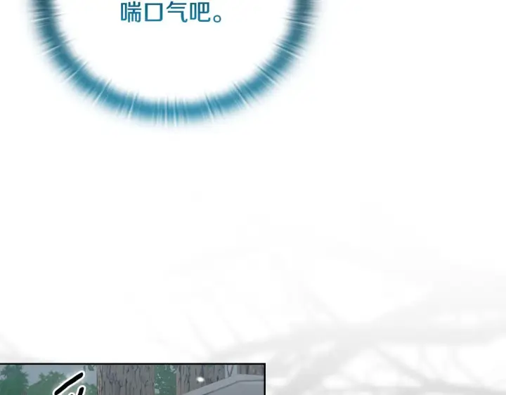 《安洁莉卡：不一样的夫人》第47话 意外来客图24