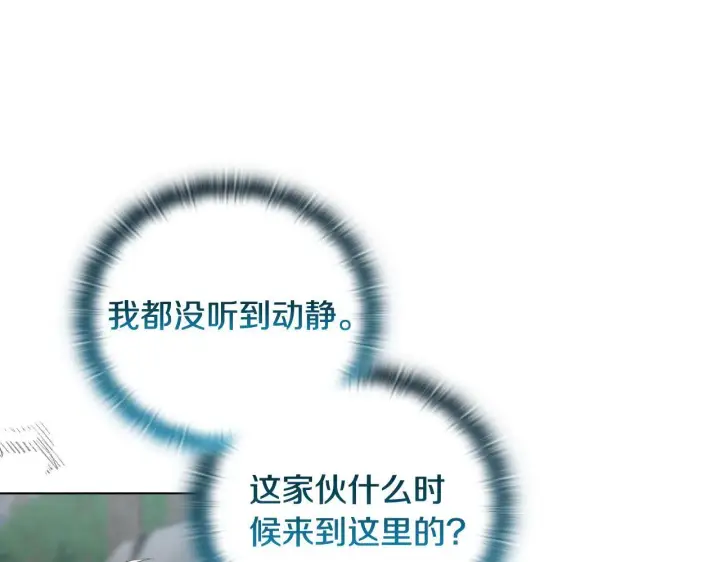 《安洁莉卡：不一样的夫人》第47话 意外来客图37