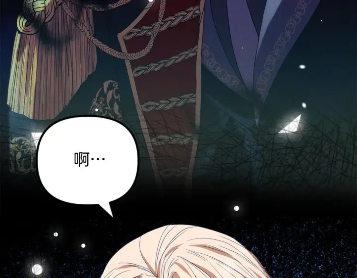 《安洁莉卡：不一样的夫人》第47话 意外来客图42