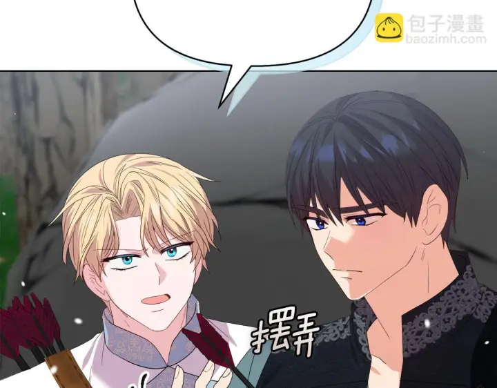 《安洁莉卡：不一样的夫人》第47话 意外来客图49