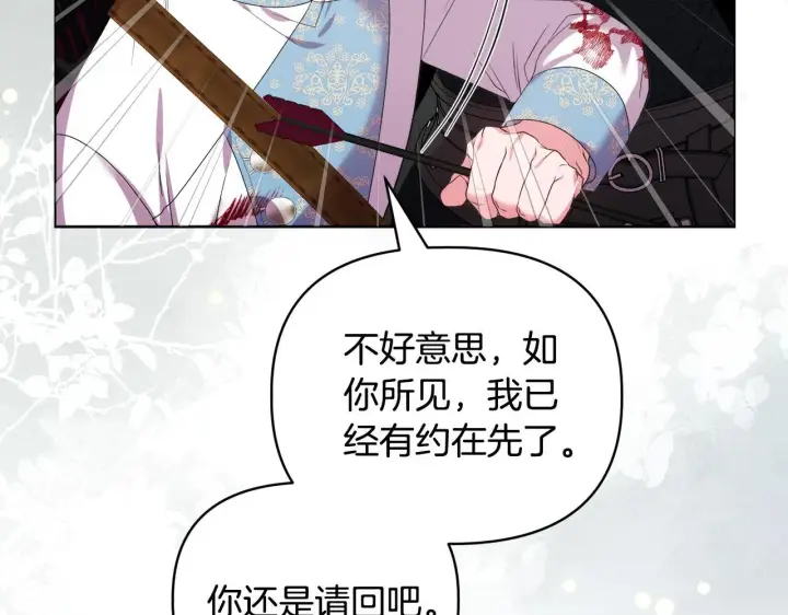 《安洁莉卡：不一样的夫人》第47话 意外来客图52