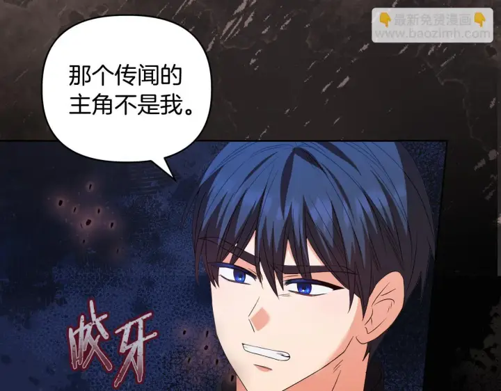 《安洁莉卡：不一样的夫人》第47话 意外来客图72