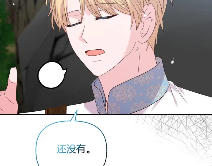 《安洁莉卡：不一样的夫人》第47话 意外来客图86
