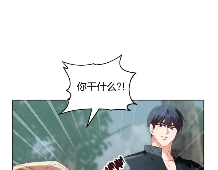 《安洁莉卡：不一样的夫人》第47话 意外来客图91
