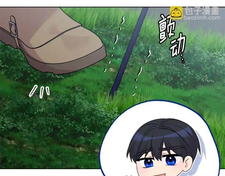 《安洁莉卡：不一样的夫人》第47话 意外来客图94