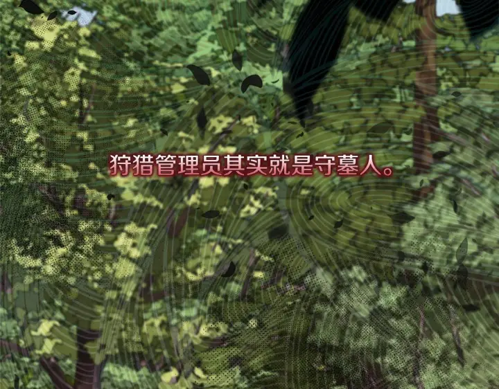 《安洁莉卡：不一样的夫人》第48话 发自内心的忠告图10