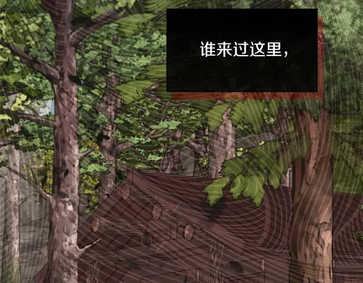 《安洁莉卡：不一样的夫人》第48话 发自内心的忠告图11
