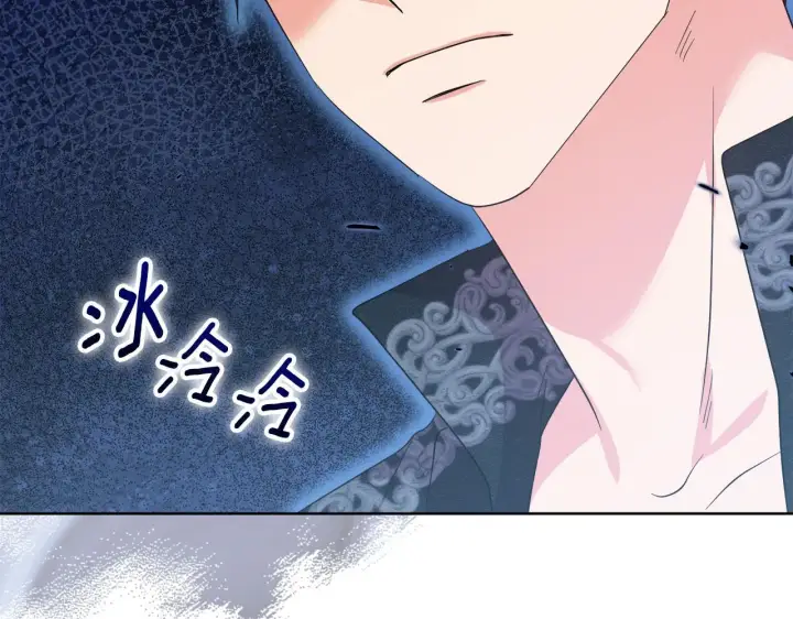 《安洁莉卡：不一样的夫人》第48话 发自内心的忠告图114