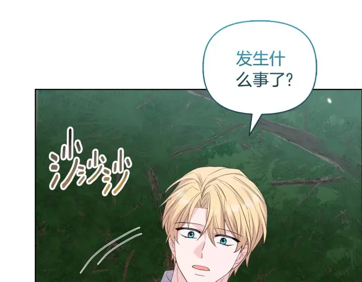 《安洁莉卡：不一样的夫人》第48话 发自内心的忠告图128