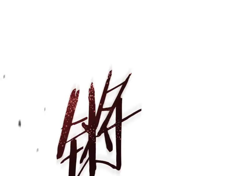 《安洁莉卡：不一样的夫人》第48话 发自内心的忠告图141