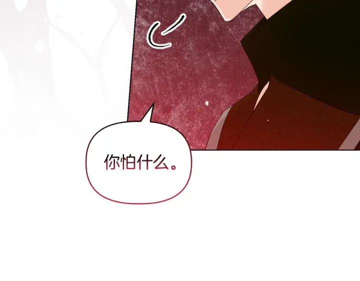 《安洁莉卡：不一样的夫人》第48话 发自内心的忠告图155