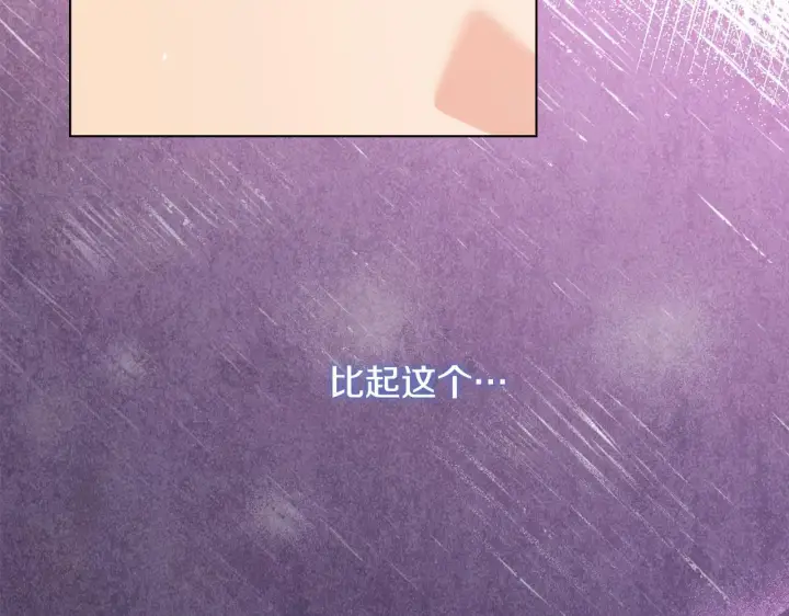 《安洁莉卡：不一样的夫人》第48话 发自内心的忠告图165