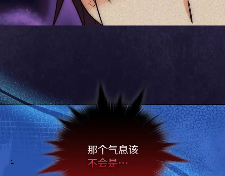 《安洁莉卡：不一样的夫人》第48话 发自内心的忠告图167