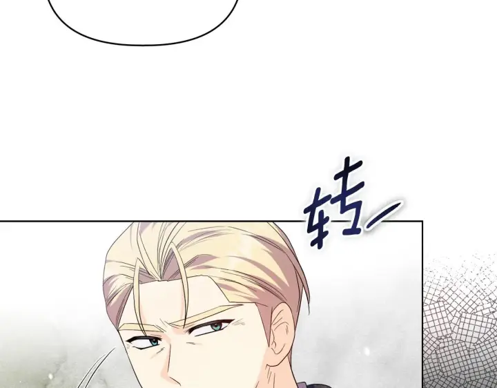 《安洁莉卡：不一样的夫人》第48话 发自内心的忠告图20