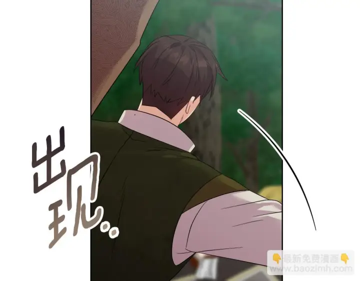 《安洁莉卡：不一样的夫人》第48话 发自内心的忠告图28