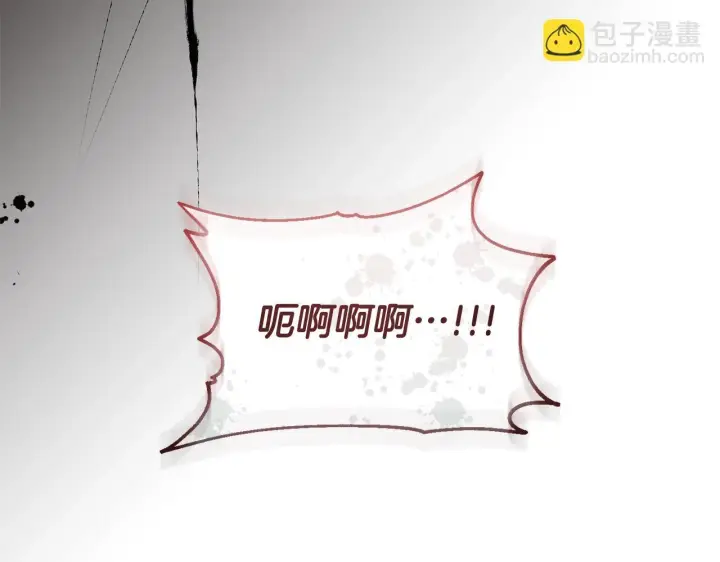 《安洁莉卡：不一样的夫人》第48话 发自内心的忠告图38