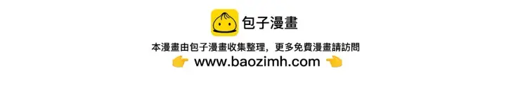 《安洁莉卡：不一样的夫人》第48话 发自内心的忠告图43