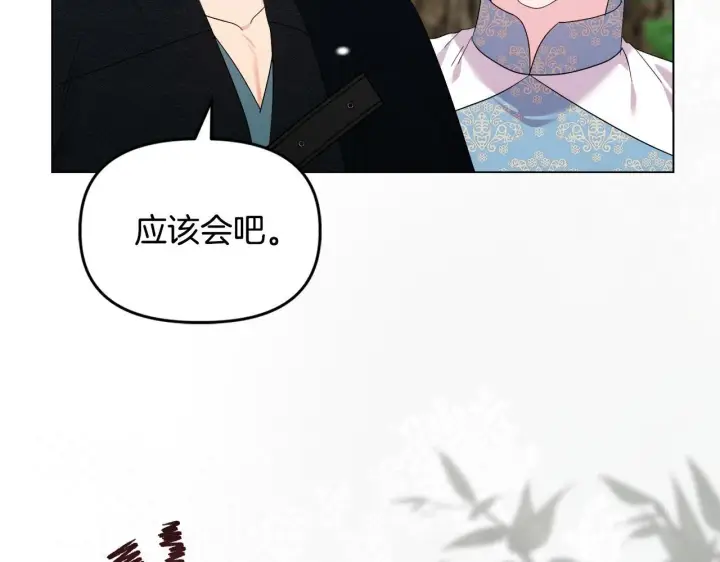 《安洁莉卡：不一样的夫人》第48话 发自内心的忠告图48