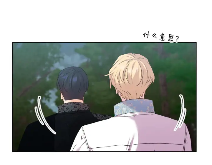 《安洁莉卡：不一样的夫人》第48话 发自内心的忠告图52