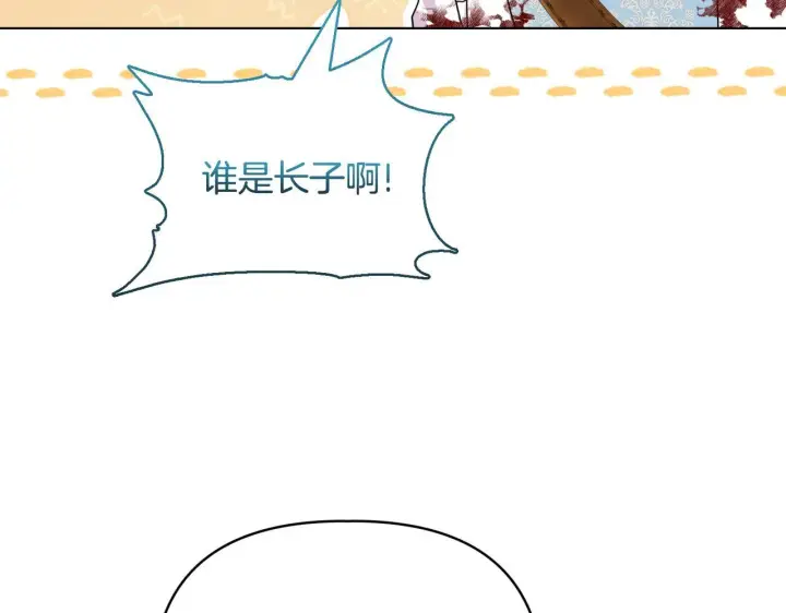 《安洁莉卡：不一样的夫人》第48话 发自内心的忠告图78