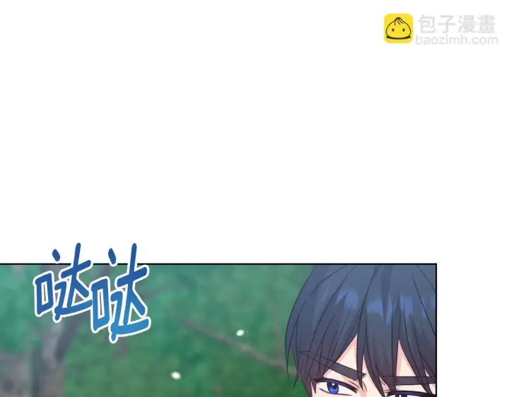 《安洁莉卡：不一样的夫人》第48话 发自内心的忠告图93