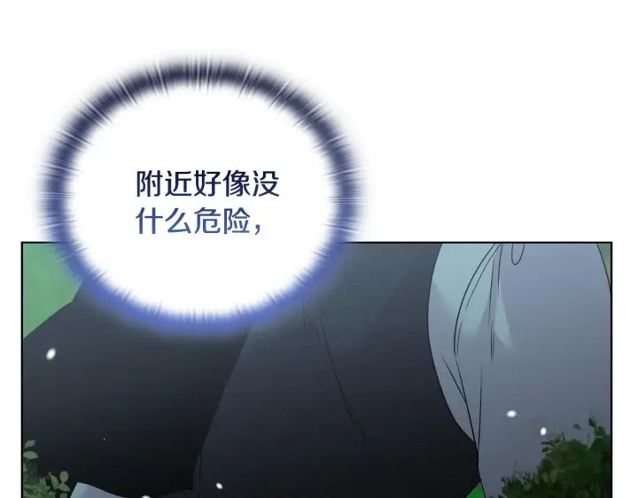 《安洁莉卡：不一样的夫人》第48话 发自内心的忠告图96