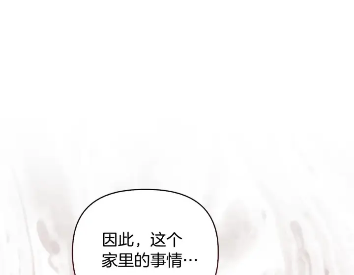 《安洁莉卡：不一样的夫人》第49话 新任家主图100