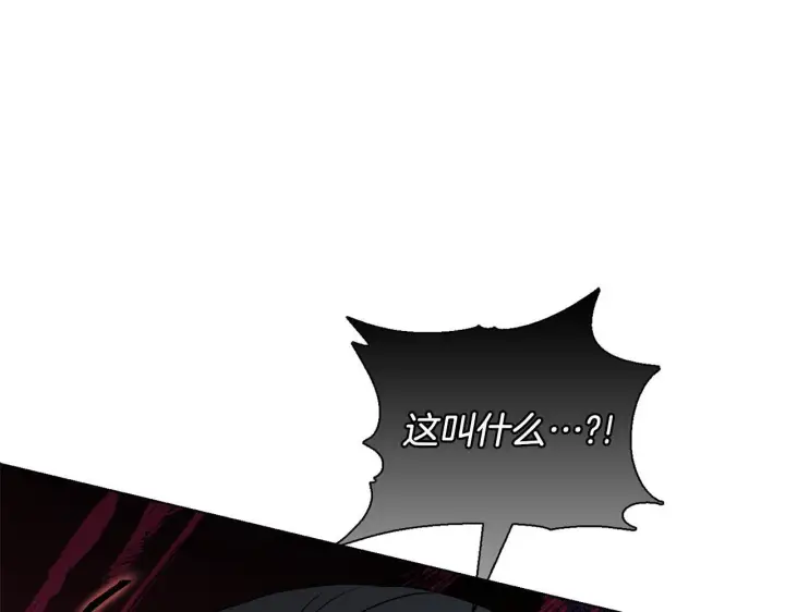 《安洁莉卡：不一样的夫人》第49话 新任家主图112