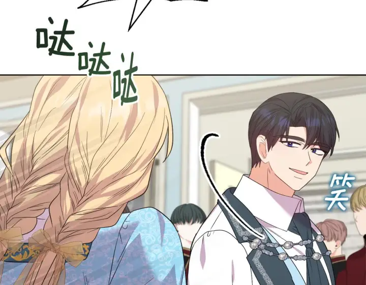 《安洁莉卡：不一样的夫人》第49话 新任家主图127