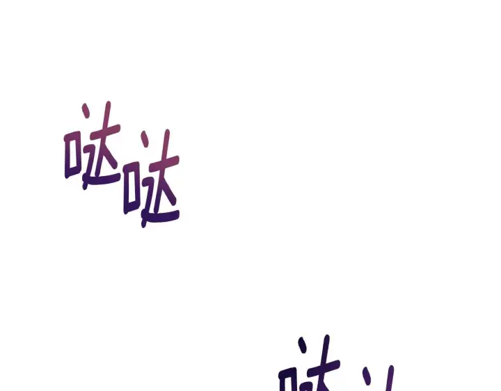 《安洁莉卡：不一样的夫人》第49话 新任家主图129