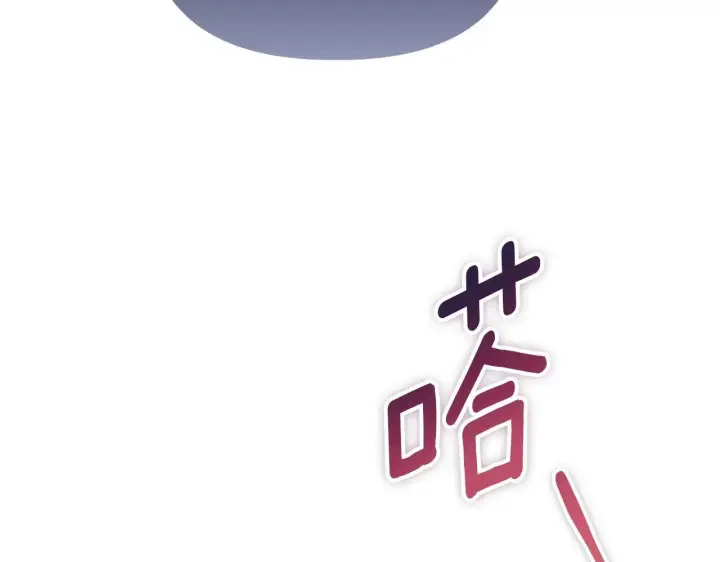 《安洁莉卡：不一样的夫人》第49话 新任家主图134