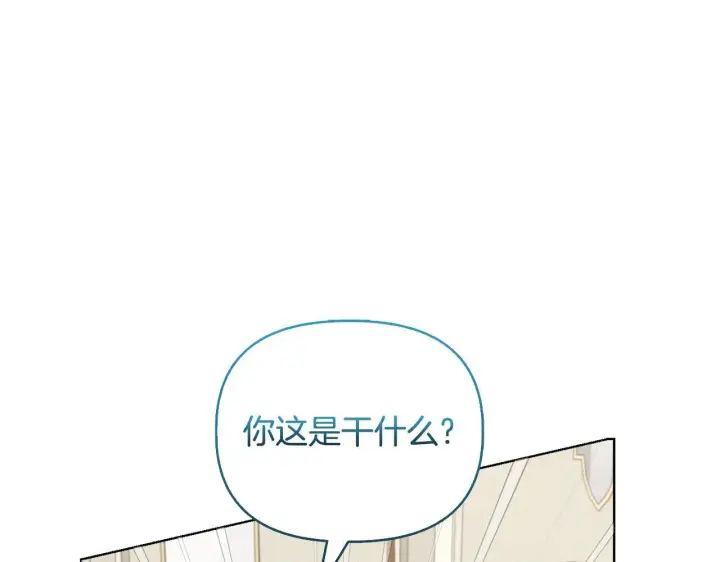 《安洁莉卡：不一样的夫人》第49话 新任家主图136