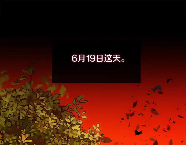 《安洁莉卡：不一样的夫人》第49话 新任家主图15