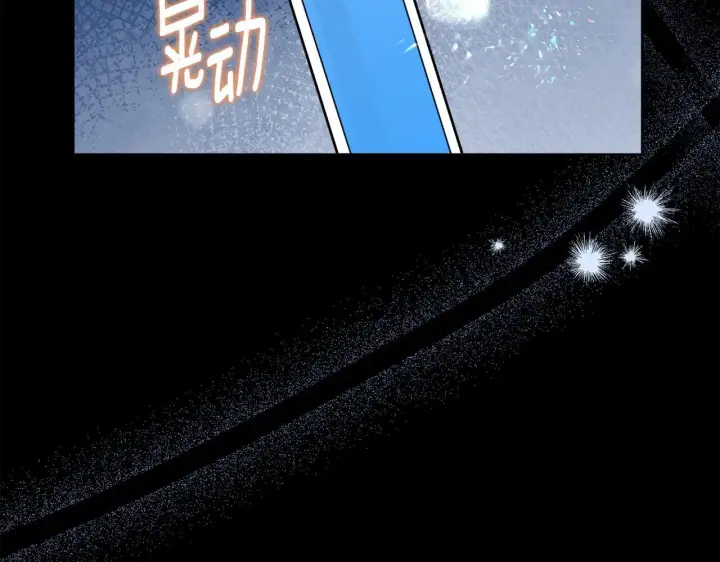 《安洁莉卡：不一样的夫人》第49话 新任家主图159