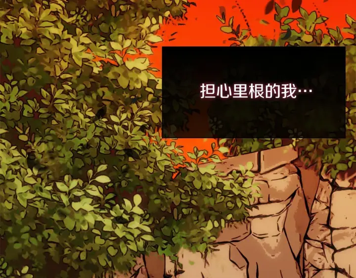 《安洁莉卡：不一样的夫人》第49话 新任家主图16