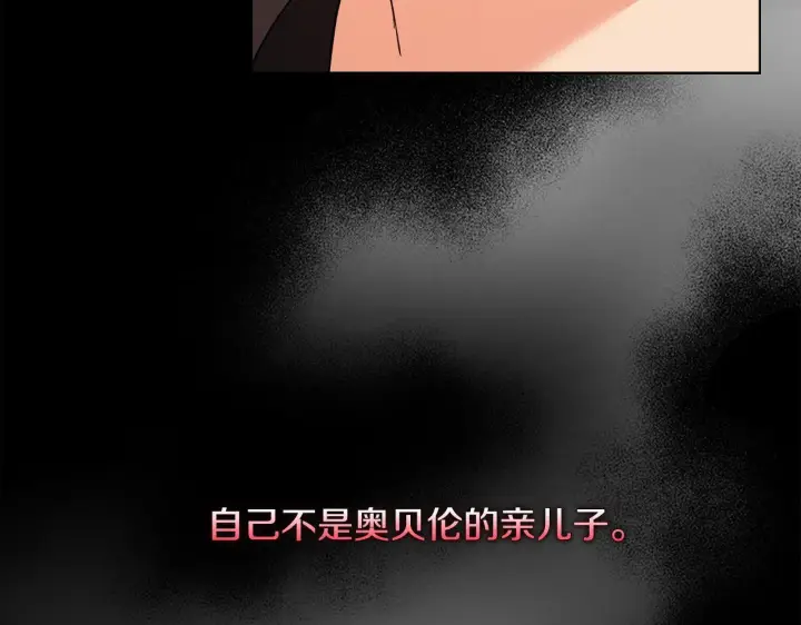 《安洁莉卡：不一样的夫人》第49话 新任家主图180