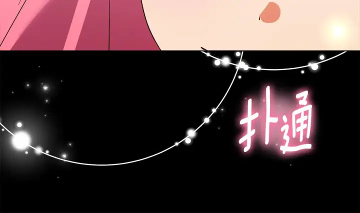 《安洁莉卡：不一样的夫人》第49话 新任家主图194