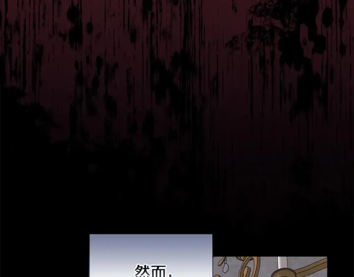 《安洁莉卡：不一样的夫人》第49话 新任家主图203