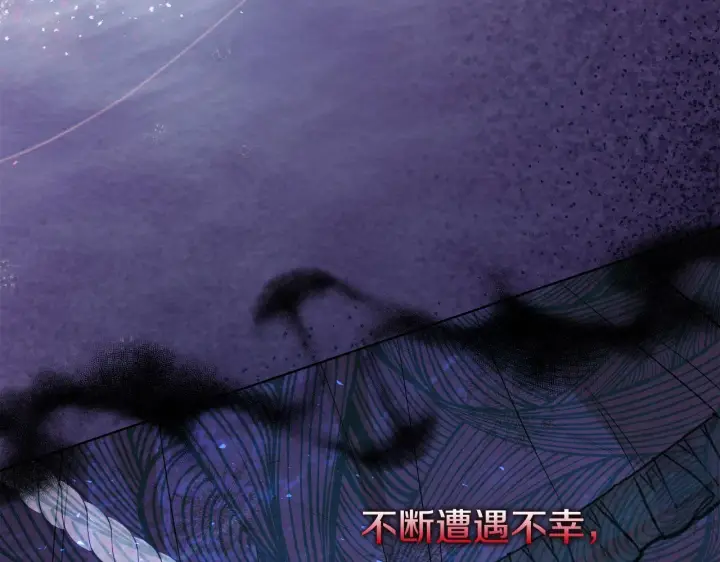 《安洁莉卡：不一样的夫人》第49话 新任家主图221