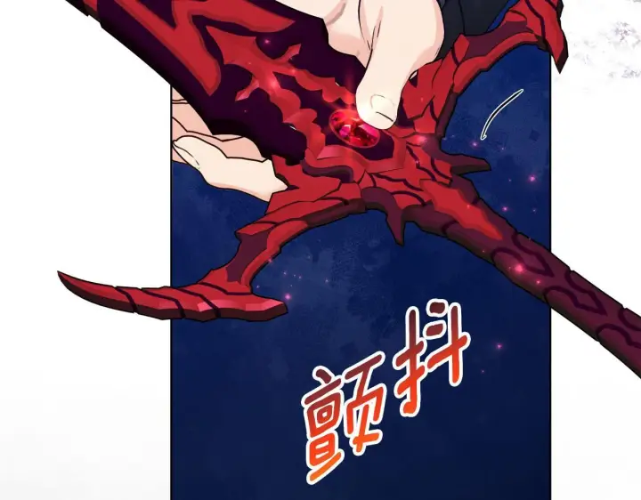 《安洁莉卡：不一样的夫人》第49话 新任家主图227