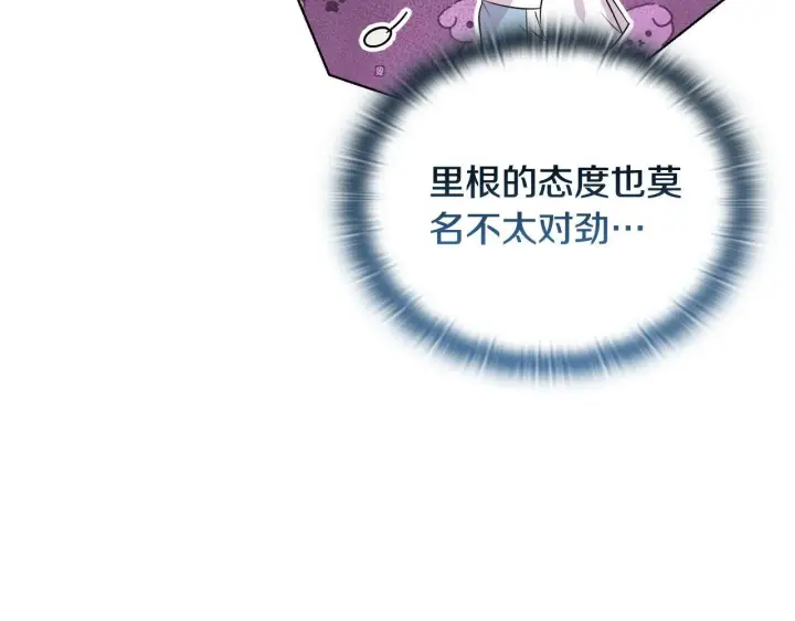 《安洁莉卡：不一样的夫人》第49话 新任家主图28
